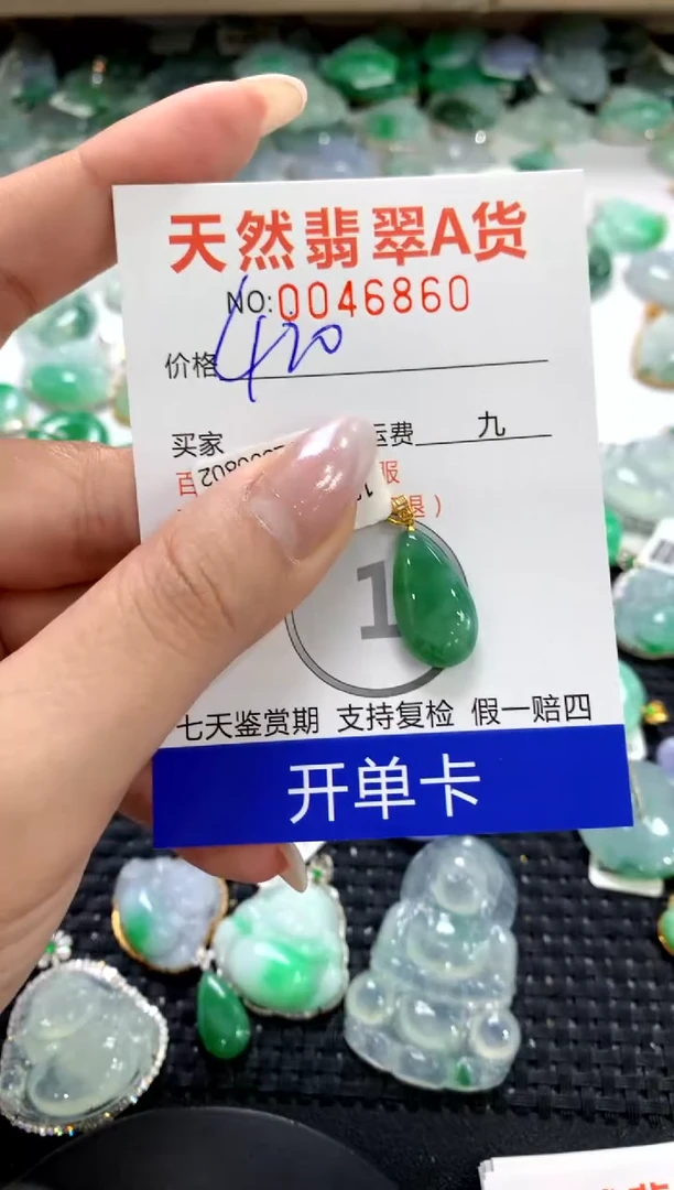 颈饰18K金镶嵌翡翠1