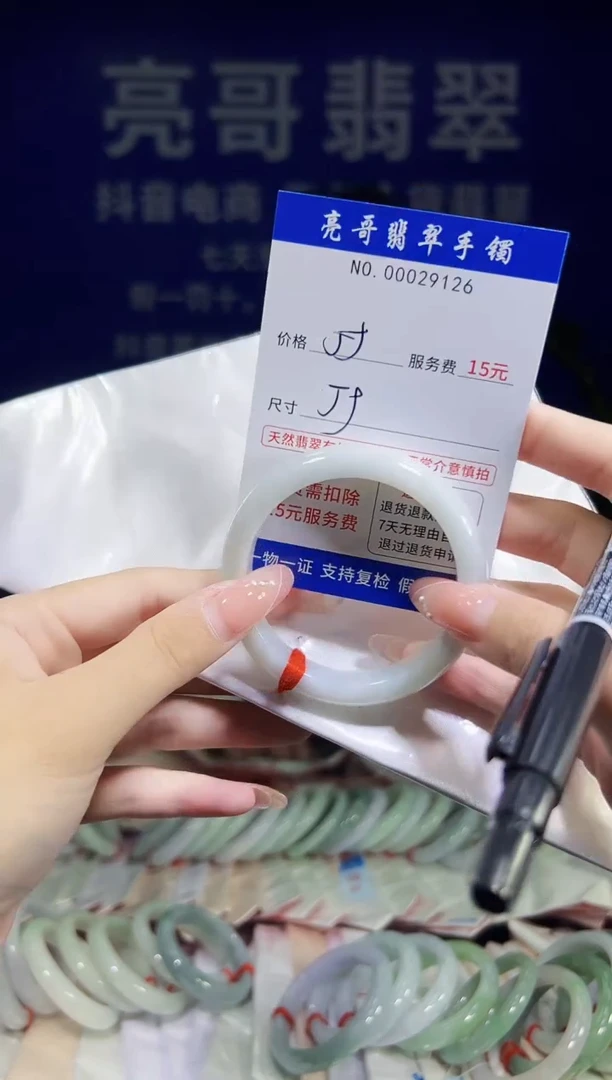 翡翠手镯未镶嵌低价冲量天然缅甸翡翠29126