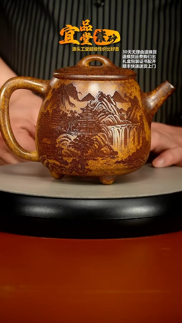 【闪购商品】紫砂茶壶龙骨金砂柴烧大高石瓢740CC