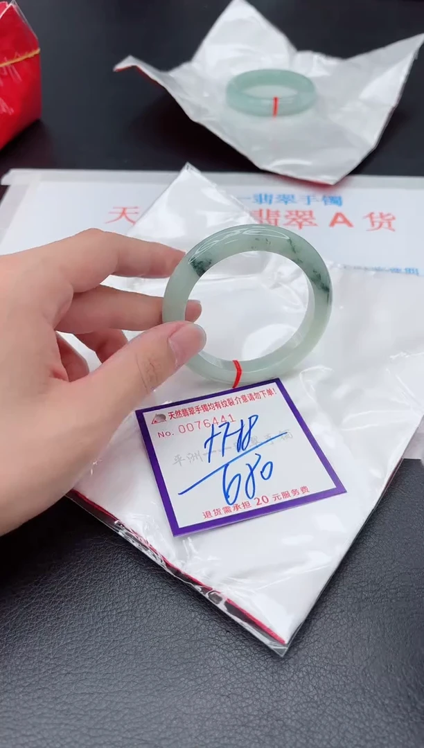 未镶嵌手镯翡翠1