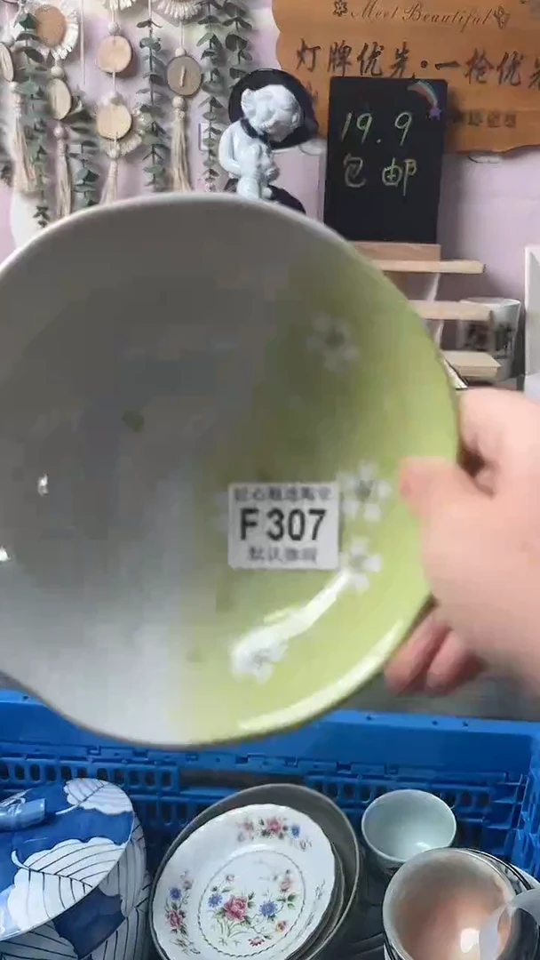 瓷片农****?闪购产品默认破F307
