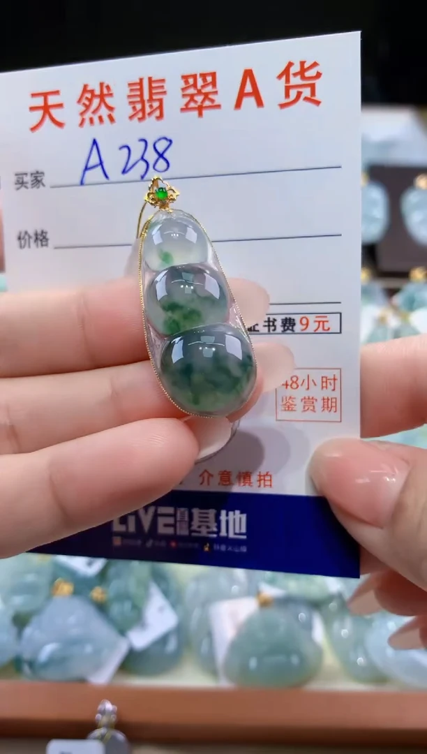 颈饰18K金镶嵌翡翠天然翡翠A货挂件