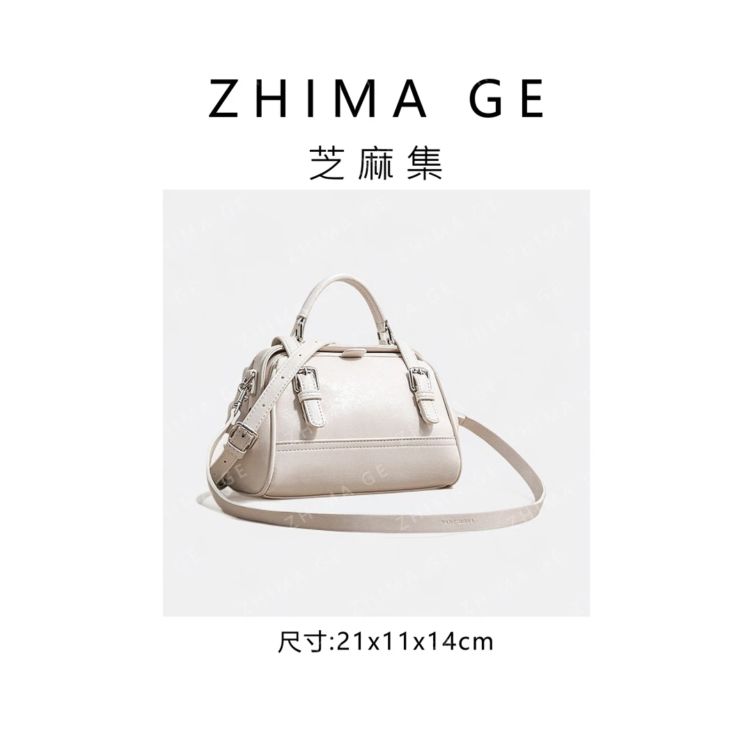 【芝麻集】SK-82752-1-复古白RAIN.CUN潮流时尚百搭腋下斜跨女包