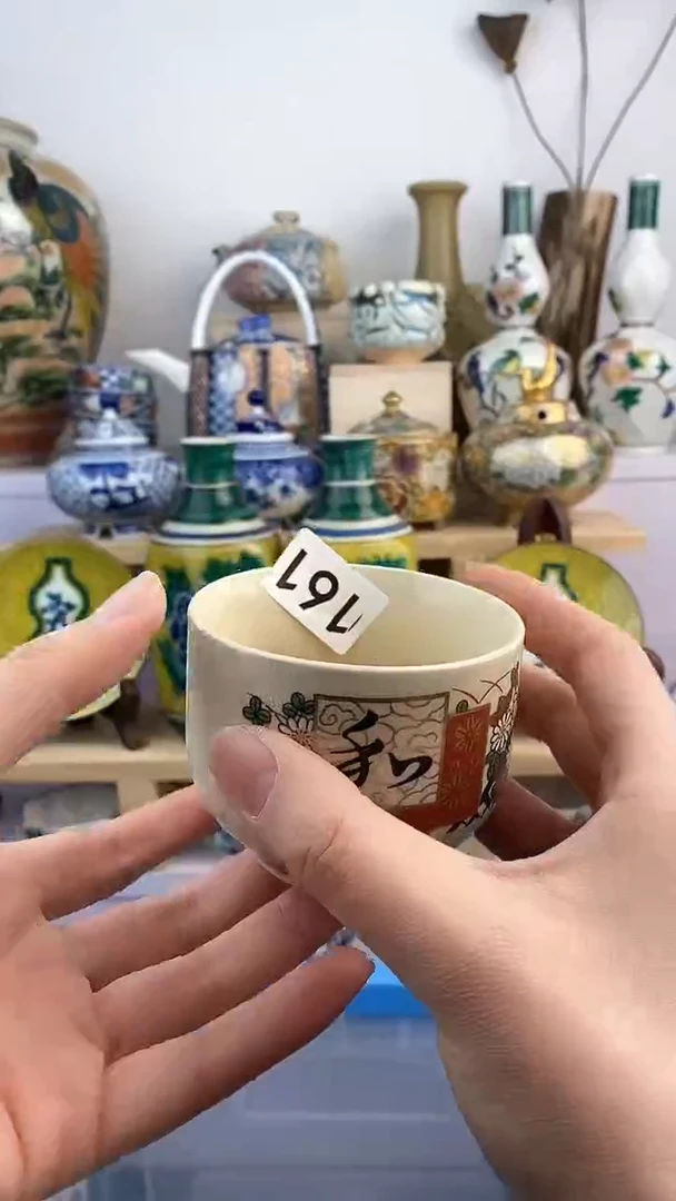 【闪购商品】瓷片161满38元包邮默认微瑕谨慎参拍