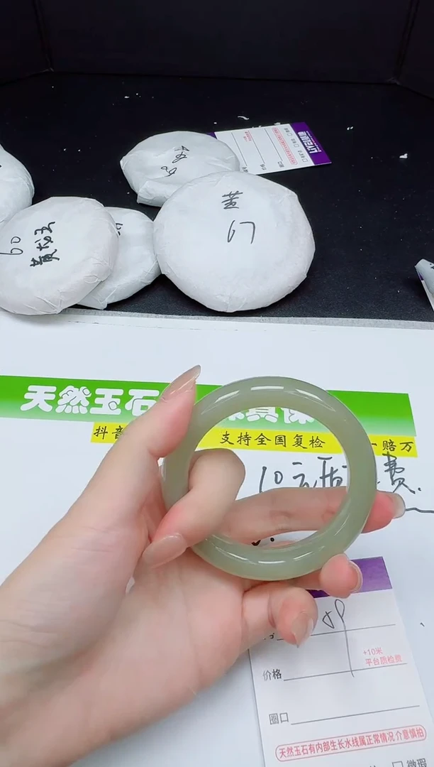 和田玉手镯未镶嵌059-54