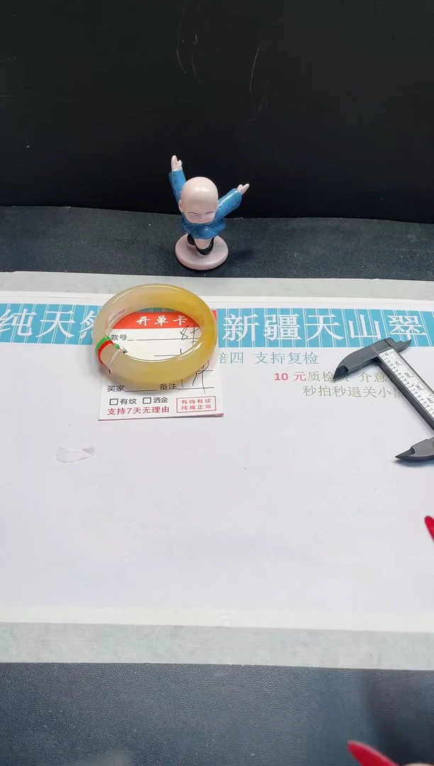 【闪购商品】石英质玉手镯未镶嵌89