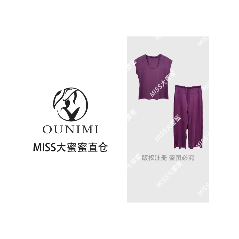 欧倪蜜 OUNIMI 2025新款时尚魅力显气质长裤套装-1234