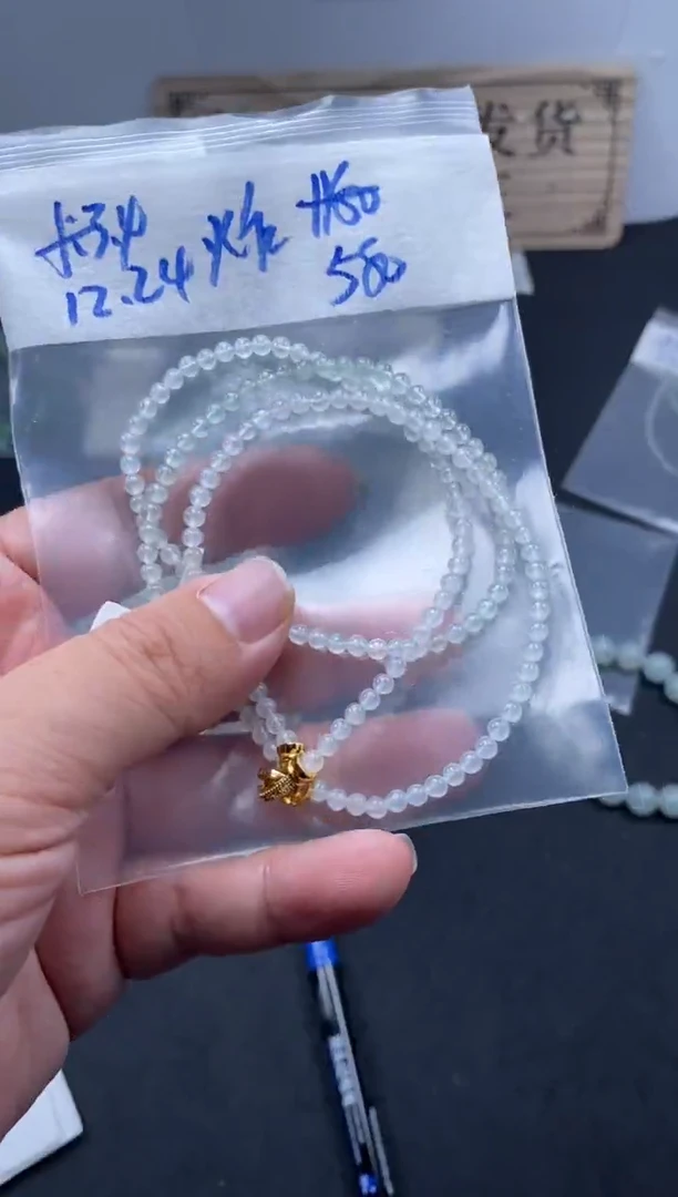 未镶嵌定制翡翠天然缅甸翡翠珠子