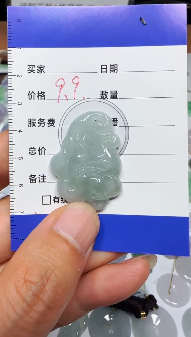 【闪购商品】翡翠吊坠(不含链)未镶嵌坠缅甸天然A货翡翠吊