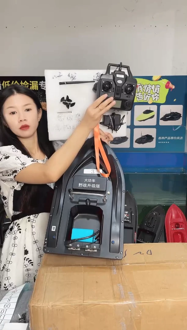 二手船处理 7.4VGPS16点定位版 配12000电池 送船包 编号3