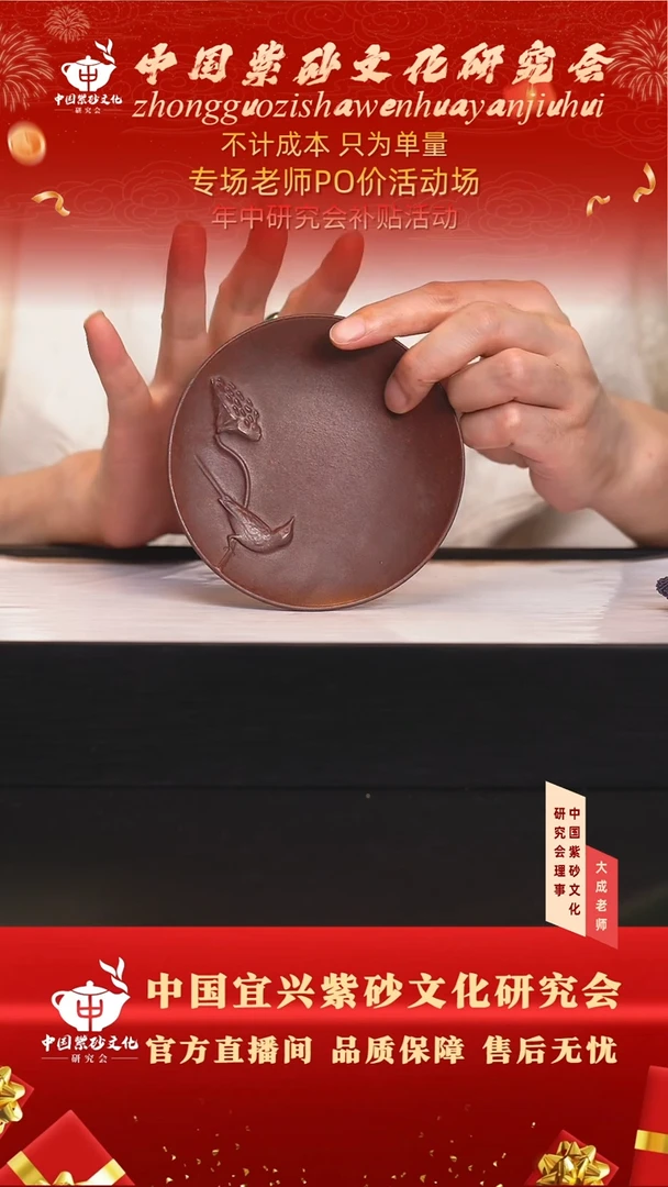 茶壶紫砂2号 古乌泥 杯垫 cc左右
