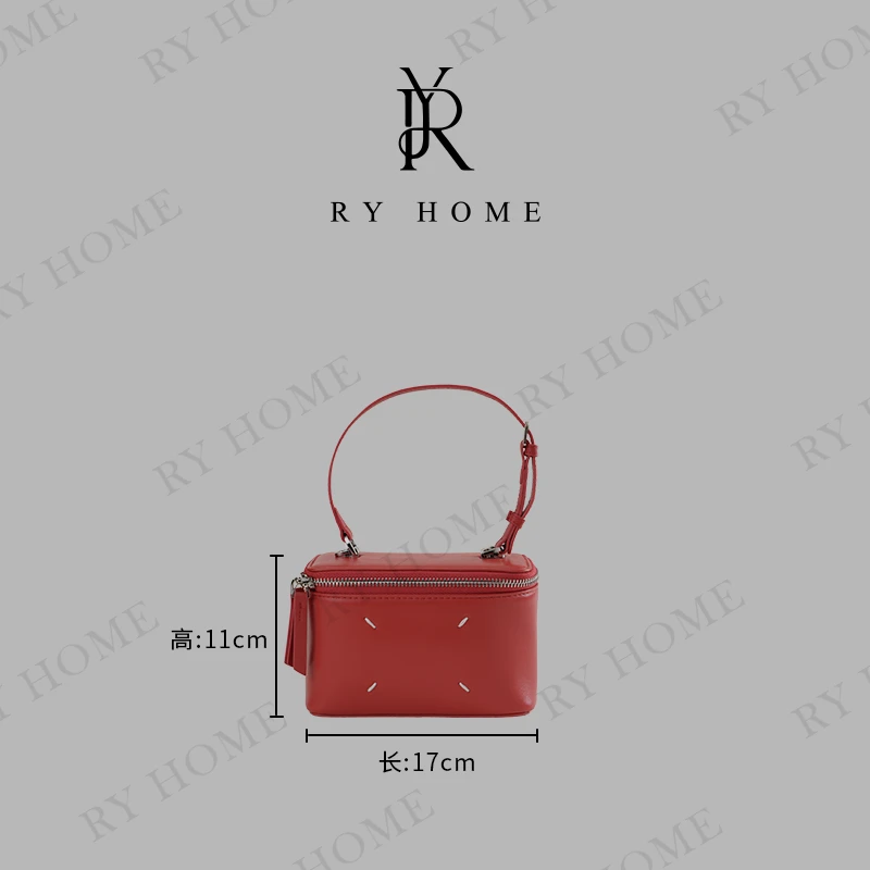 【容雨RYHOME】新款手提拉链方箱化妆包251B1187