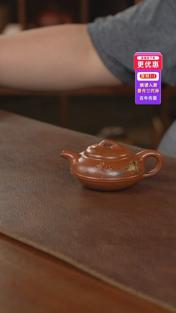 茶壶紫砂紫砂壶紫砂壶