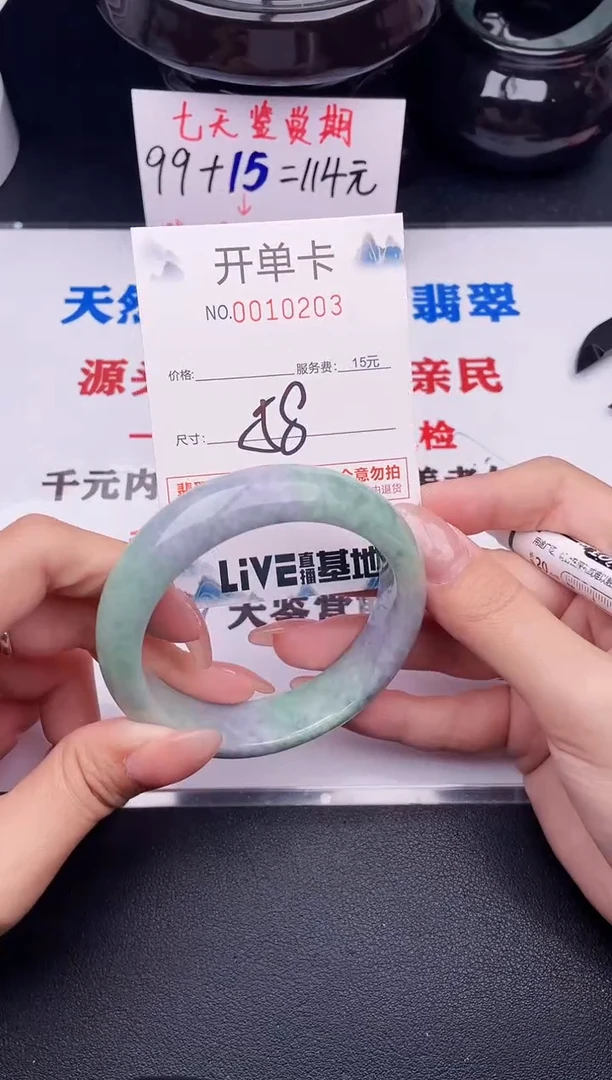 翡翠手镯未镶嵌03