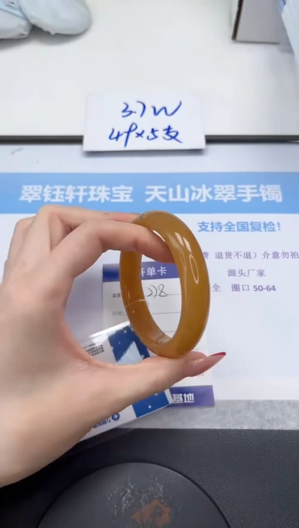 未镶嵌手镯石英质玉V278-58.6
