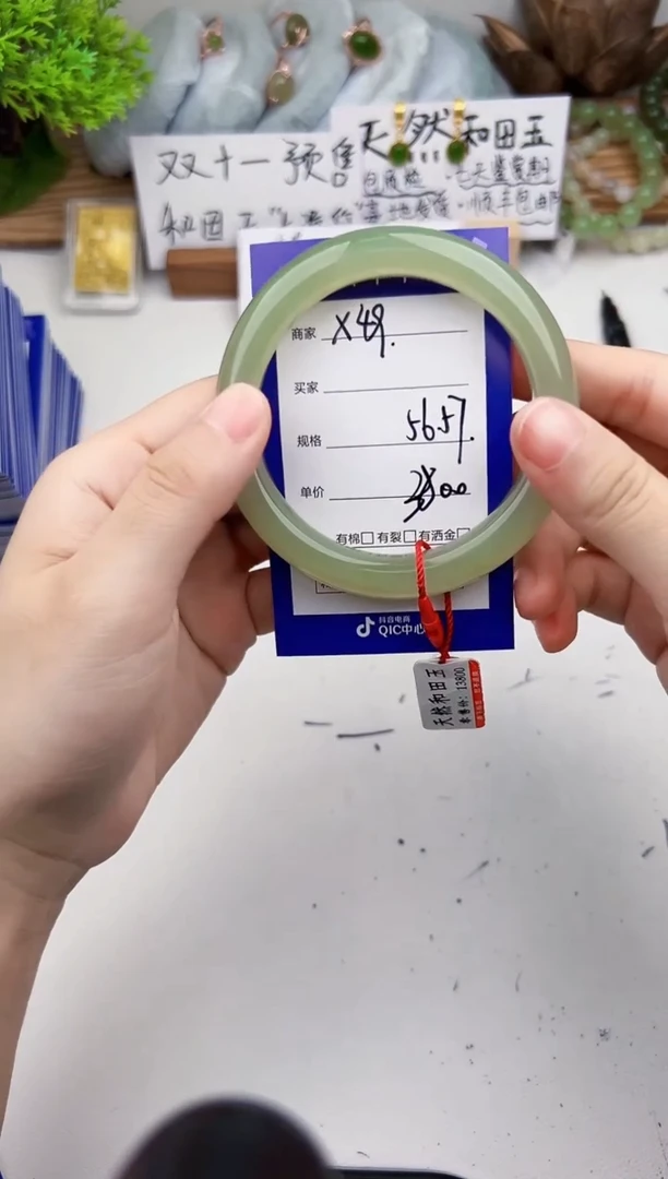 未镶嵌手镯和田玉微色差X49