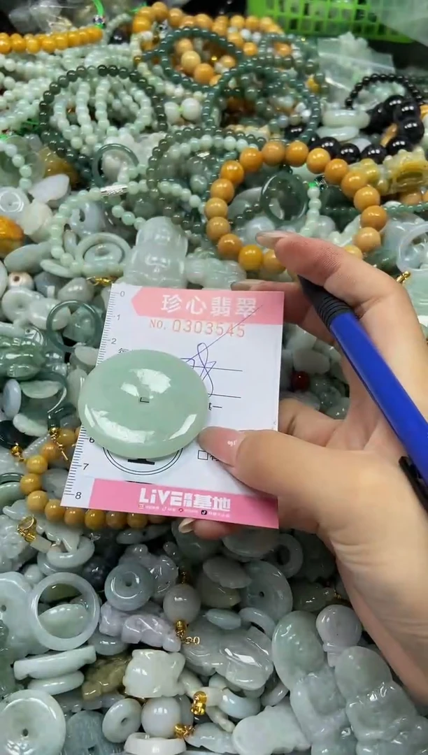 翡翠未镶嵌颈饰闪购0303545