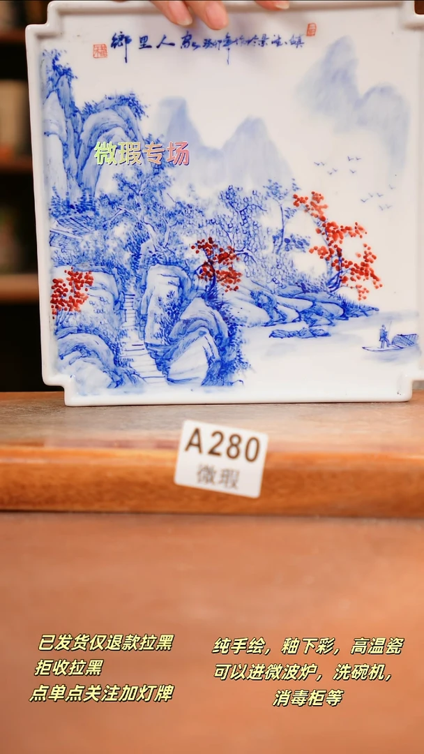 其他WA280陶然集器瓷器