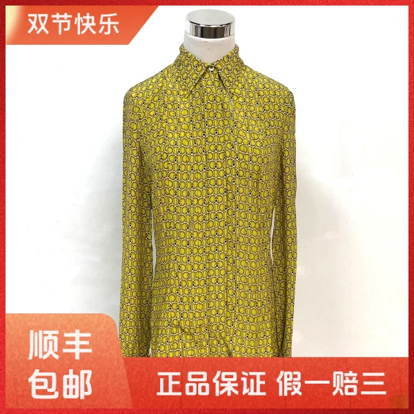 妃鱼/古驰/桑蚕丝/衬衫/95新/Z102