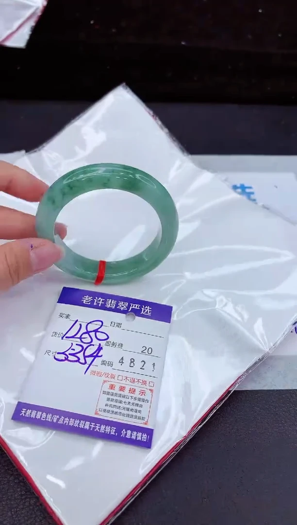 翡翠手镯未镶嵌111111111