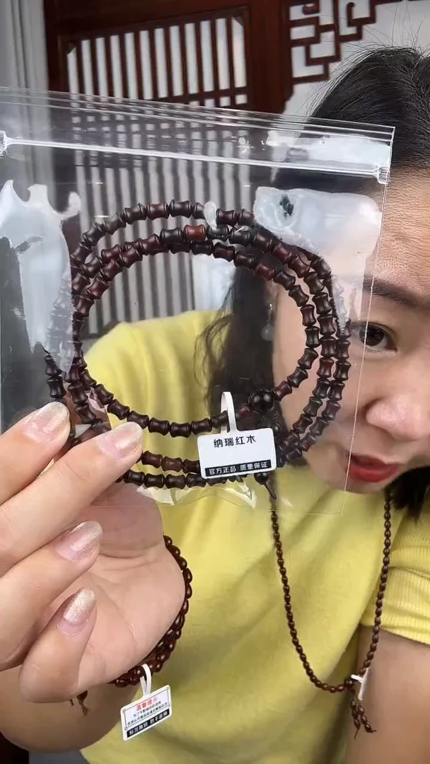 檀香紫檀（小叶紫檀）辣*小叶紫檀节节高长串