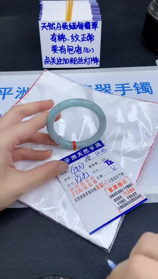未镶嵌手镯翡翠11