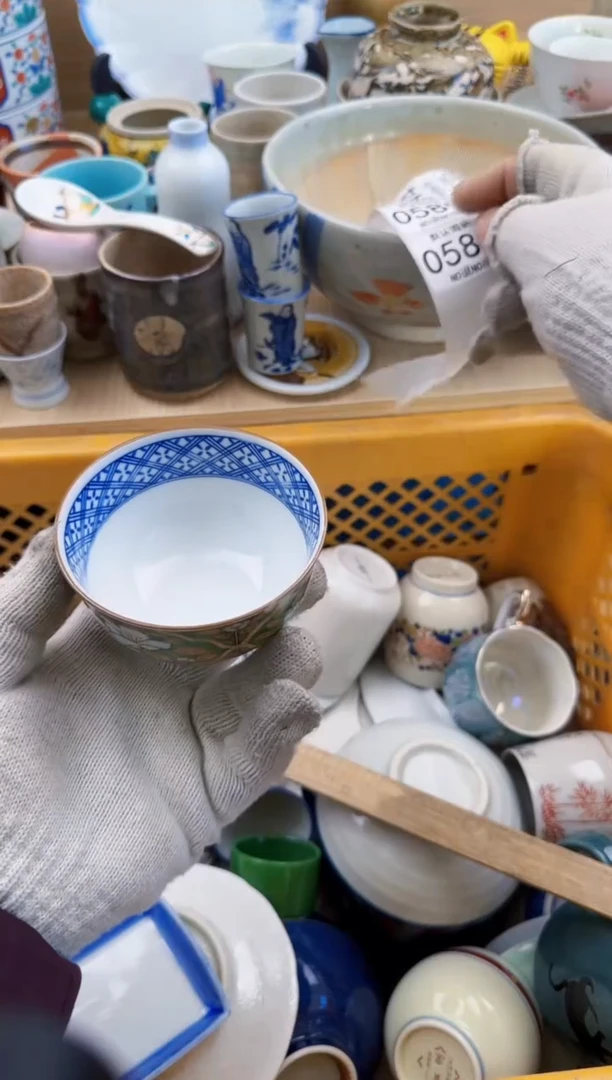 584默认微瑕，满20元包邮