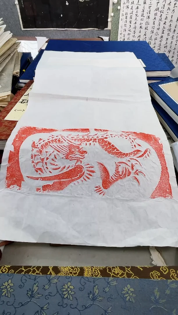 昌化石印石拓片11111111