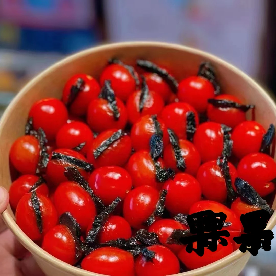 果切番茄夹乌梅 约300g/盒（现做）