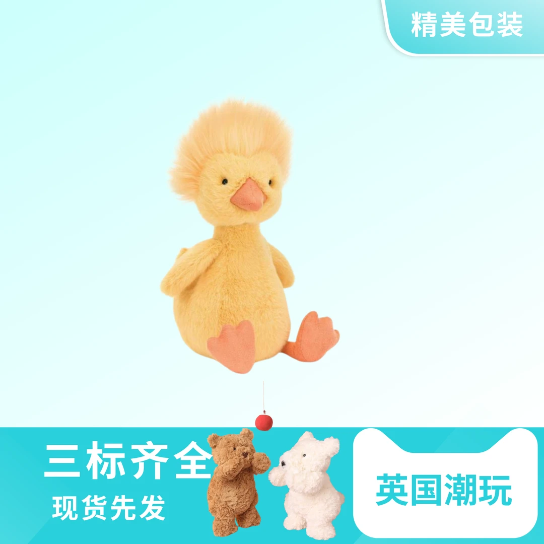 多瑞特炸毛鸭子玩偶
