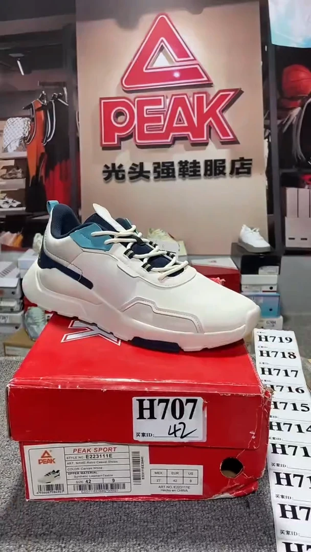正品匹克断码库存鞋42