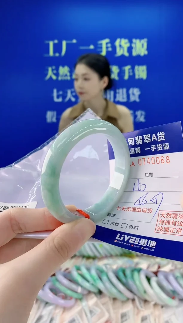 未镶嵌手镯翡翠68