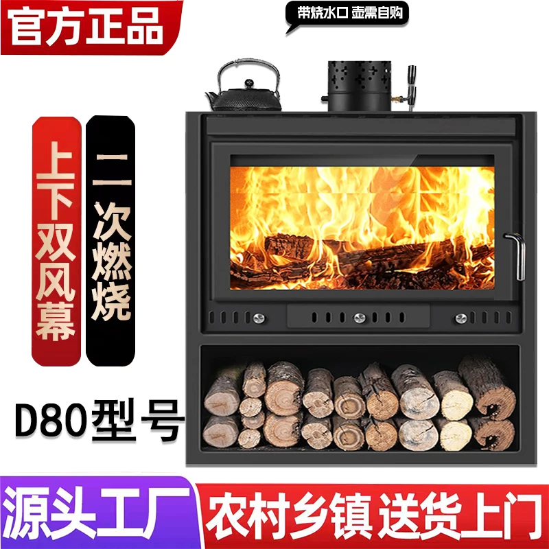 D800真火壁炉欧式家用取暖炉客厅农村自建房网红小院复古柴火炉烧