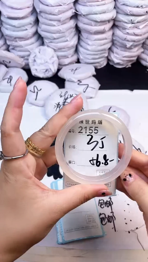 玛瑙/玉髓手镯未镶嵌2155