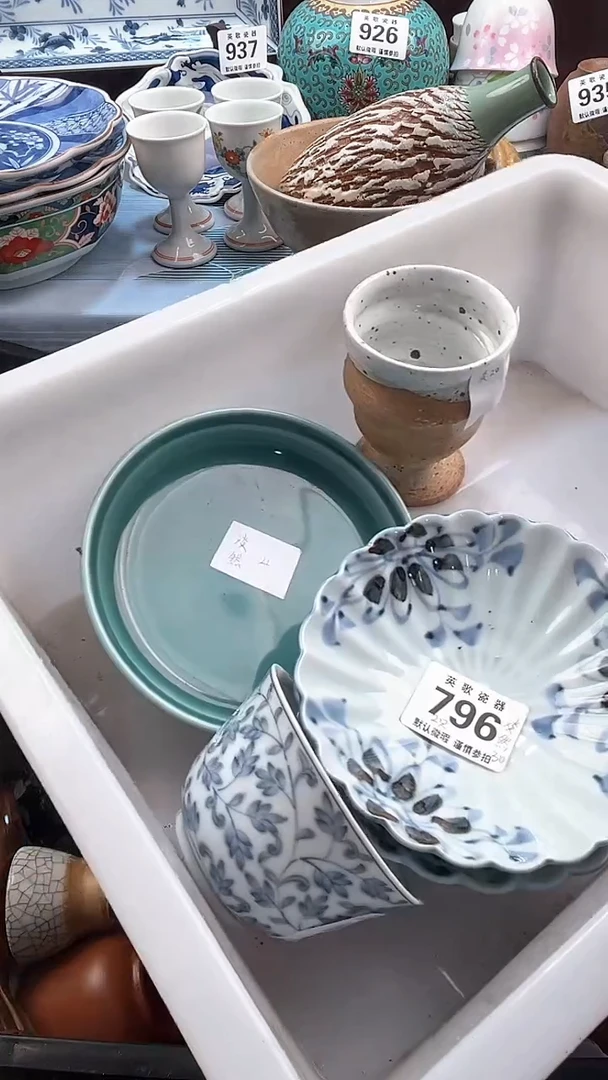 【闪购商品】瓷片英歌瓷器满19.9包邮