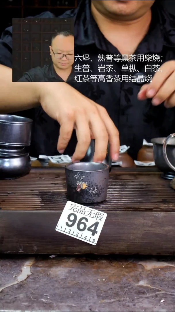 壶四大名陶钦州坭兴陶964