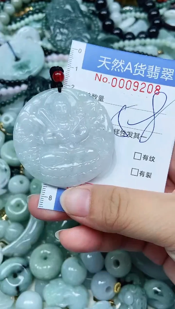 翡翠未镶嵌吊坠(不含链)翡翠