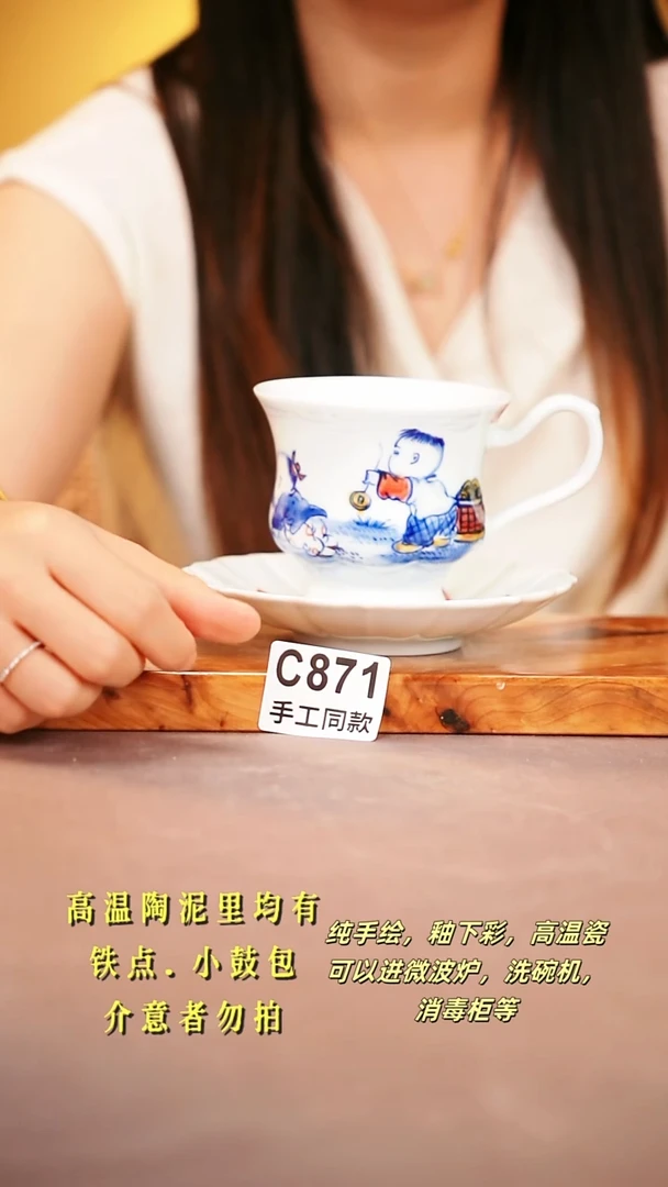 其他至****?C871陶然集器瓷器