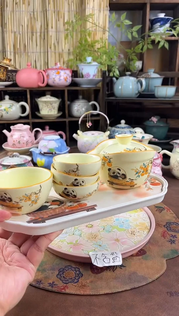 1壶4杯1个包包1个茶盘啊啊