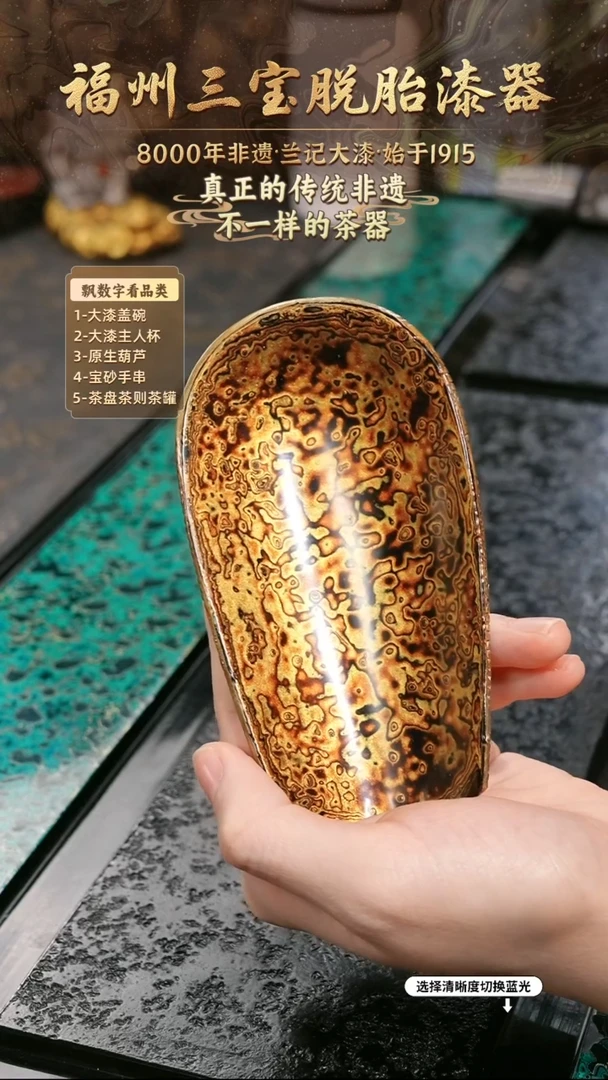 兰记手工漆器-一物一拍 以商品图片为主