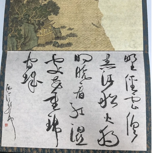 书法多位老师SF400218册页野径云俱黑-解物城市印记册页