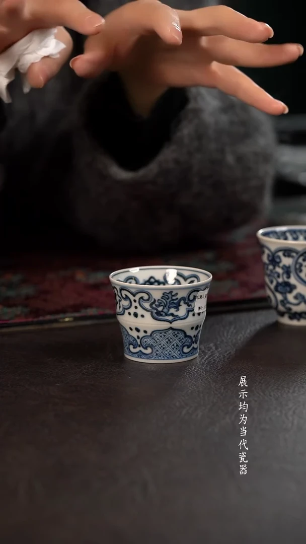 研山琢器如意纹竹节杯