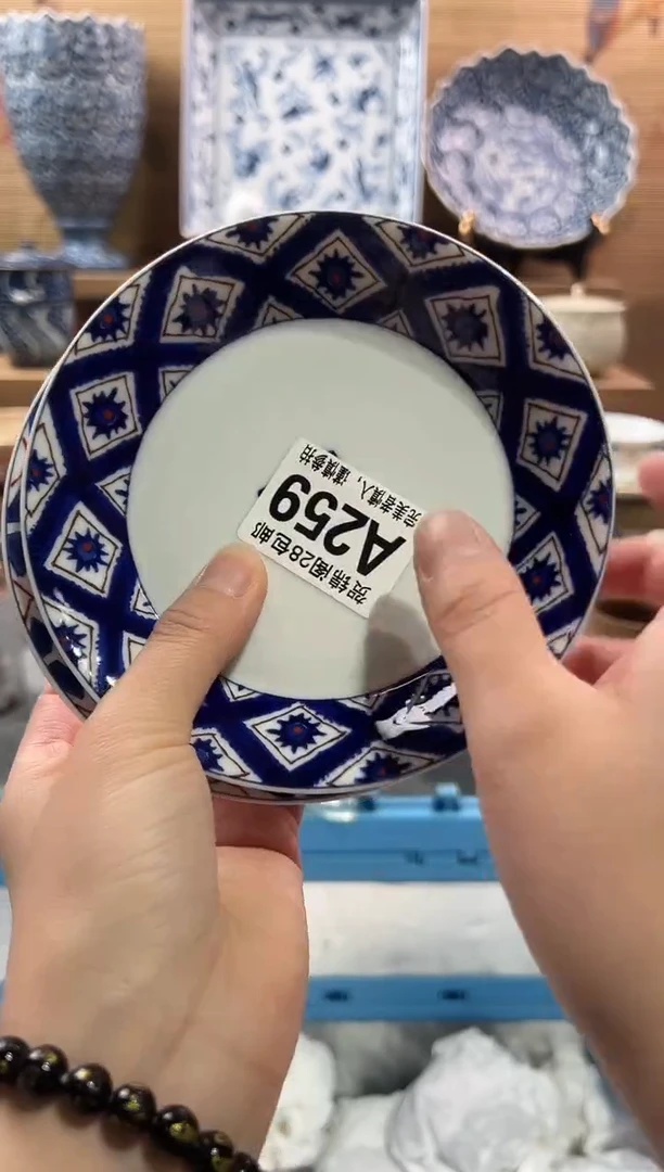 【闪购商品】瓷片当天满28米包邮A259