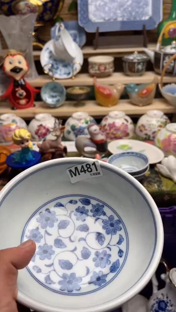瓷片郝****）闪购闪购闪购闪购