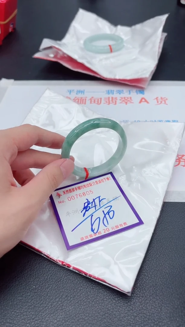 未镶嵌手镯翡翠111111111