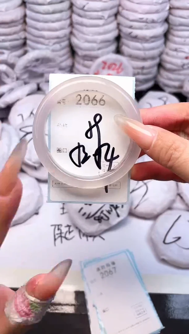 手镯玛瑙/玉髓未镶嵌2066