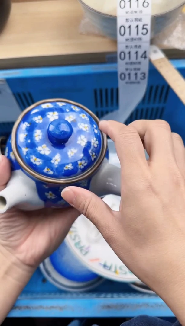 113回流瓷器，默认微瑕，18包邮1