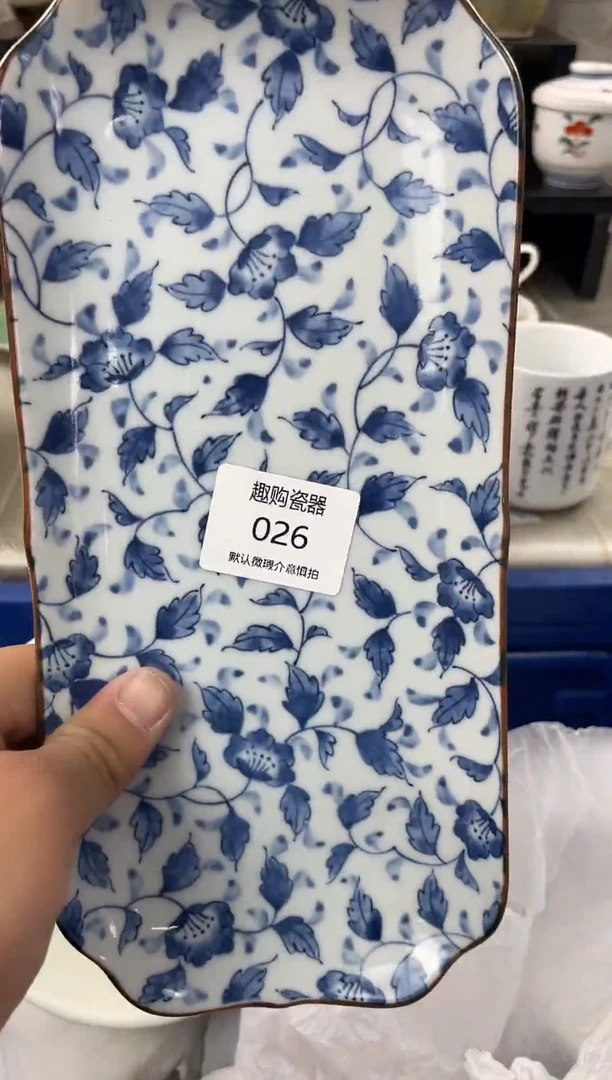 杯满18包邮，孤品售出不退不换哦026
