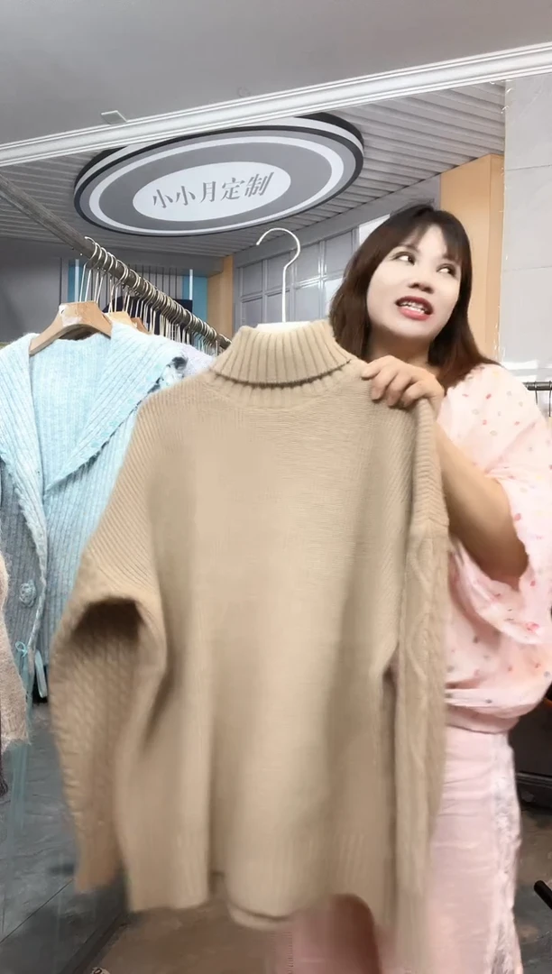 小小月精选服饰