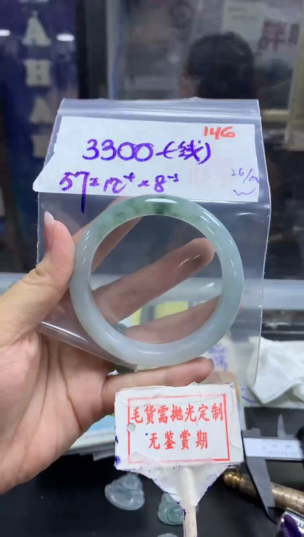 未镶嵌定制翡翠146毛货需精细抛光多样性发1件3300元（色线）
